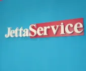 Сервисный центр Jetta-service фото 1