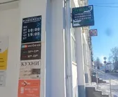 Сервисный центр PC40SERVICE фото 8