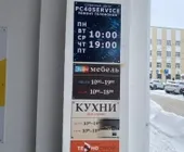 Сервисный центр PC40SERVICE фото 12