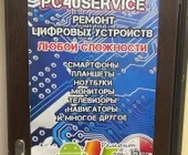Сервисный центр PC40SERVICE фото 15
