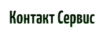 Логотип сервисного центра Контакт Сервис