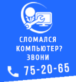 Логотип сервисного центра Альтернатива