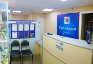 Сервисный центр СотиКомп-сервис фото 3