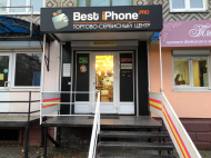 Сервисный центр BestiPhone.pro фото 4