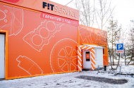 Сервисный центр FIT SERVICE фото 7